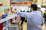 بیست و نهمین نمایشگاه بین‌المللی قرآن