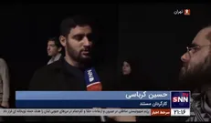 کرباسی: ساخت مستند « کار بانک بنگاه داری نیست» مخاطرات زیادی داشت
