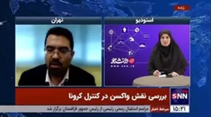 آیا به پایان کرونا نزدیک می&zwnj;شویم؟