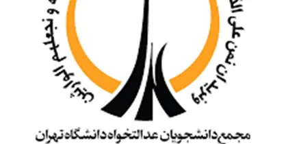 وزارت خارجه باید پاسخگوی بی&zwnj;عملی در قبال حمایت از مسلمانان کشمیر، میانمار و سایر مظلومین جهان باشد