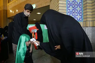 یی