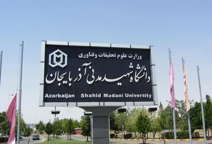 مطالبه دانشجویان نتیجه داد/ آموزش زبان مادری در صورت امکان در دانشگاه شهید مدنی آذربایجان ارائه خواهد شد