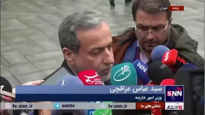عراقچی: روحیه گروسی روحیه مثبتی است/ امیدواریم با این روحیه مثبت مسیر جدیدی برای همکاری ایران و آژانس ترسیم کنیم