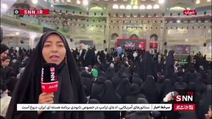 از دل محرم تا سینه سنگر