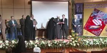 پیام تبریک جامعه اسلامی دانشجویان دانشگاه فرهنگیان اصفهان به دانشجومعلمان