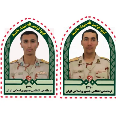 شهادت دو نیروی مرزبانی در مریوان
