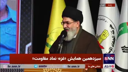 هاشم الحیدری: بعد از آتش&zwnj;بس در غزه، جنگ تمام نشده؛ جنگ رسانه و جنگ نرم شدیدتر خواهد شد/ به جهاد زینبی و فاطمی نیاز داریم