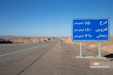 ترافیک سنگین تهران-کرج و آزادگان کمتر می‌شود