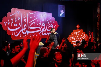 هیئت دانشجویی الزهرا دانشگاه شریف