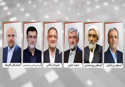 تبلیغات انتخاباتی نامزد&zwnj;ها دوشنبه ۲۸ خرداد در صداوسیما با اولین مناظره