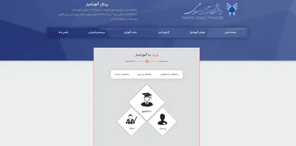آموزشیار باز هم از نفس افتاد؛ دانشجویان در حذف&zwnj;واضافه سرگردان شدند