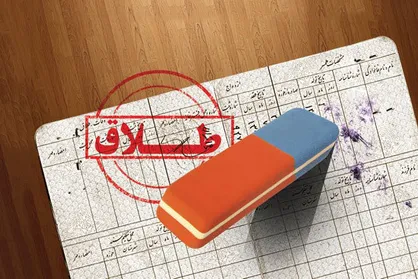 فیلم/ میزان طلاق در بالای شهر تهران بیشتر است یا پایین شهر؟!