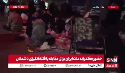 مردم سفره&zwnj;های افطار خود را به میدان آوردند