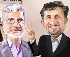 رادیکال‌نژاد