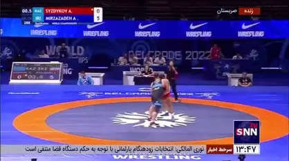 شروع مقتدرانه میرزازاده مقابل حریف قزاق