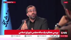 گودرزی: قانون شفافیت قوای سه‌گانه گاهی بی‌اثر می‌شود