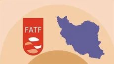 FATF استاندارد مالی یا ابزار فشار؟/ وقتی تحریم‌ها به شبکه‌های بین‌المللی می‌رسند