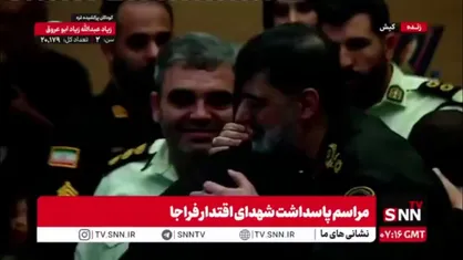 فرزند شهید فراجا در آغوش سردار رادان