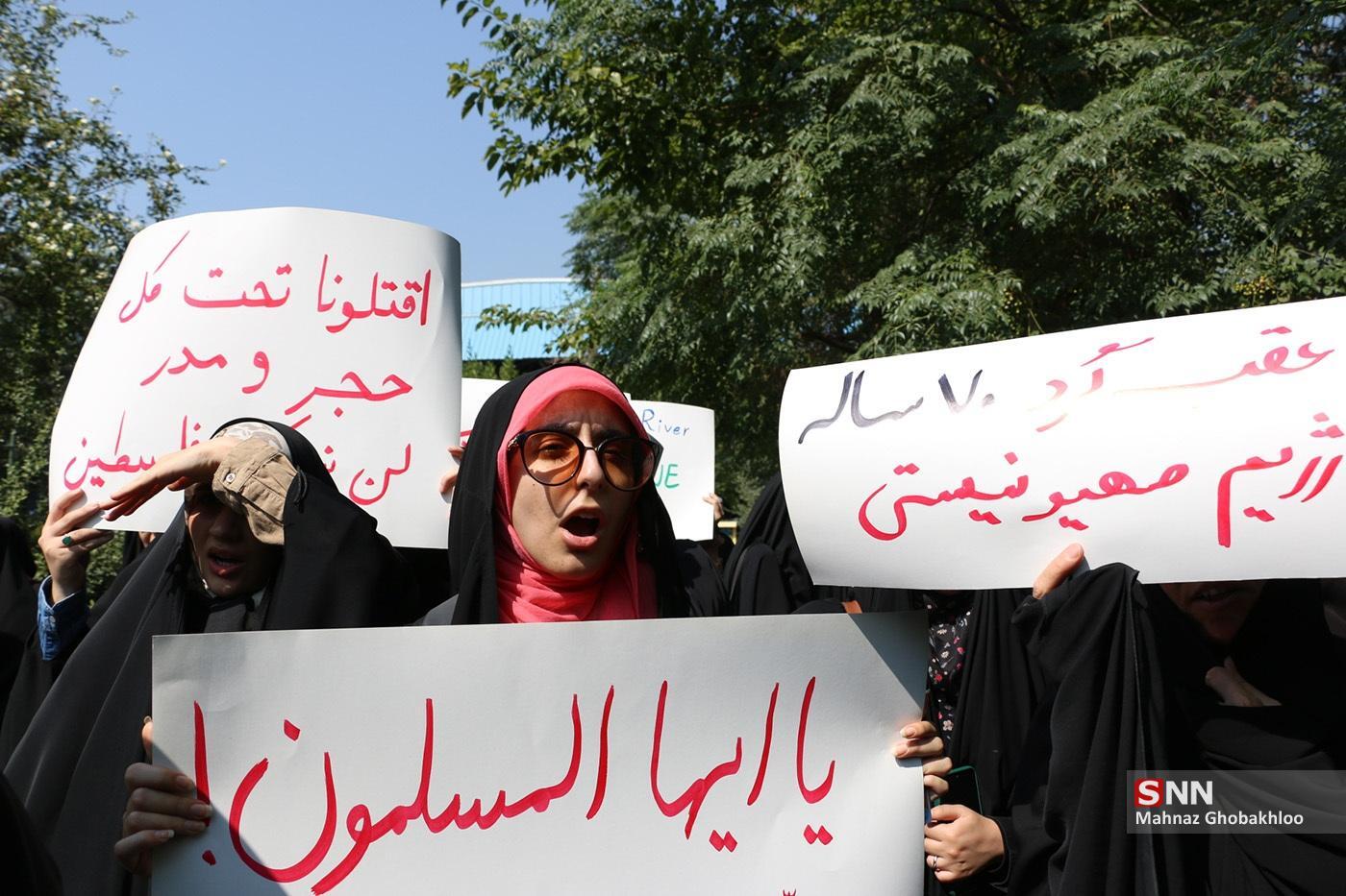 دانشگاه تهران