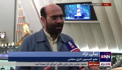 جزئیات قرارداد ۲۰ ساله ایران و ونزوئلا در حوزه انرژی