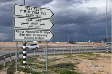 بسته شدن تمام مرز‌های زمینی بین اردن و فلسطین اشغالی