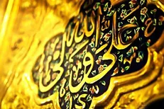 «خانه پدری» با روایت حمیدرضا برقعی منتشر شد + فیلم