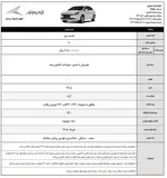 آلبوم