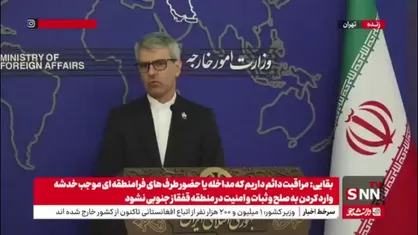 واکنش بقایی به نشست ترامپ با پوتین و سران اروپایی درباره اوکراین: آمریکا باید تقلای زیادی بکند تا اعتماد طرف&zwnj;های مختلف را جلب بکند