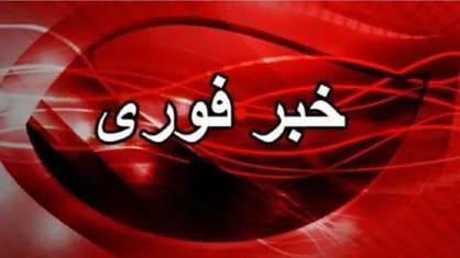 صدای انفجار در غرب استان تهران نیز شنیده شد