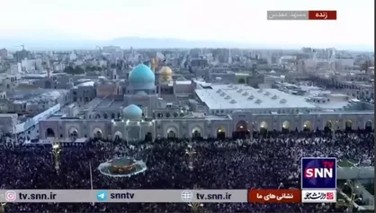 تصاویر هوایی از حضور گسترده مردم داغدار مشهد در صحن&zwnj;های حرم مطهر رضوی