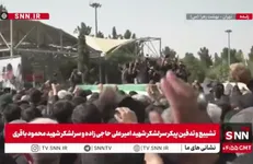 نوای «حیدر حیدر» در مراسم تشییع پیکر سرلشکر شهید حاجی زاده و سرلشکر شهید باقری + فیلم
