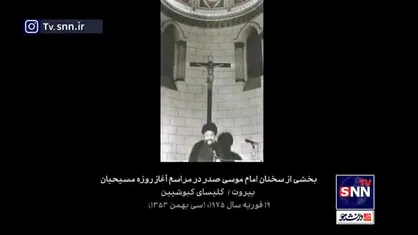 &laquo; ادیان یکی بودند و در خدمتِ هدفی واحد، دعوت به سوی خدا و خدمتِ انسان&raquo;