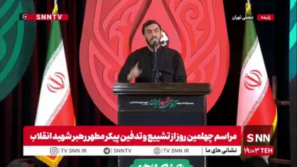 میثاق دوباره عزاداران با رهبرشان در مصلای تهران/ طنین &laquo;لبیک یا سید مجتبی&raquo;