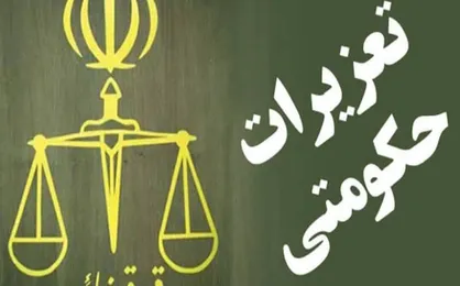 کشف انبار احتکار ۸۰۰ کیلوگرم برنج در یاسوج