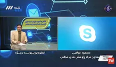 صداوسیما توجیه‌گر یا پرسشگر؟/ رسانه‌ملی قدرت صیانت از مردم را دارد؟