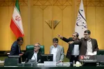 اولین جلسه صحن علنی مجلس شورای اسلامی در سال جدید