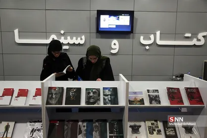 سی و نهمین جشنواره فیلم کوتاه تهران
