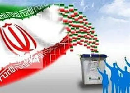 مشارکت حداکثری چرا و چگونه؟