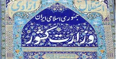 جهانگیری: در همه نظرسنجی‌ها رضایت مردم از عملکرد دولت افزایش یافت