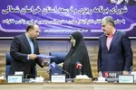 سفر ابتکار