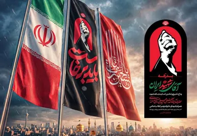 برپایی موکب فدراسیون بدنسازی در آیین تشییع رهبر شهید