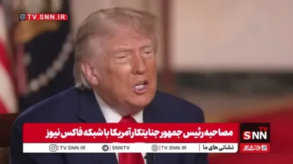 ئیس جمهور متوهم آمریکا مدعی ساخت بمب هسته ای توسط ایران در صورت عدم حمله خودش به ایران شد