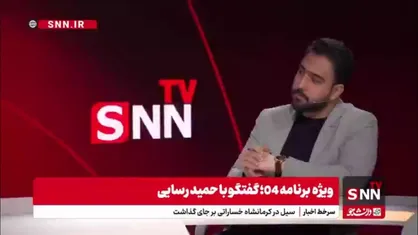 ماجرای رد صلاحیت رسایی در مجلس نهم چه بود؟ / کنایه رسایی به فتنه گران ٨٨: با اینکه رد صلاحیت شدم، نه شیشه&zwnj;ای شکستم، نه پمپ&zwnj;بنزینی آتش زدم، نه به اصل شورای نگهبان حمله کردم
