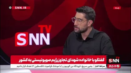 شادمانی: عده&zwnj;ای سعی دارند با روایت&zwnj;های سطحی و بعضاً آمیخته به تهمت، فرماندهان شهید ما را زیر سؤال ببرند. اما این نگاهِ صرفاً زمینی، ما را از حقیقت دور می&zwnj;کند.