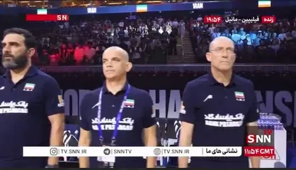 حال و هوای مانیل محل برگزاری بازی والیبال ایران و صربستان در زمان پخش سرود جمهوری اسلامی ایران