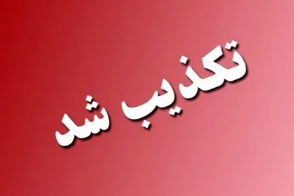 فرماندار قشم: به شایعات توجه نکنید/ بزرگ&zwnj;ترین جزیره ایران در امنیت کامل است