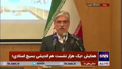 وزیر علوم: برای کسانی که دفاع مقدس را درک نکردند شهید حاج قاسم و شهید سیدحسن نصرالله بهترین الگو هستند