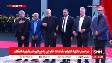 ادای احترام اعضای احزاب ملی سیاسی لبنان به پیکر مطهر رهبر شهید + فیلم