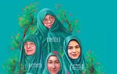 «روایت زن ایرانی» همزمان با عمار سیزدهم منتشر شد