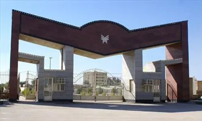 دانشجویان از امکانات دانشگاه آزاد کهگیلویه و بویراحمد ناراضی هستند/ ساختمان&zwnj;های رها شده دانشگاه آزاد در سرابتاوه